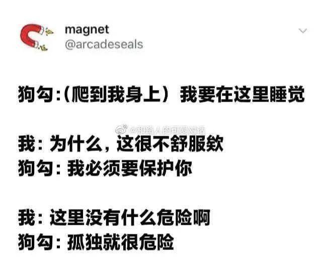 好家伙！厦门那学校的电梯竟然还配皮沙发？网友：渐美村垃圾站还有电视呢...