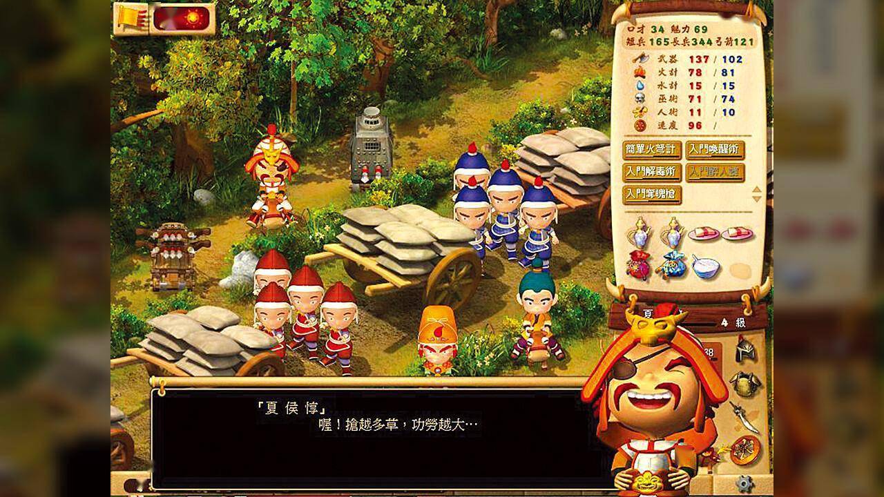 光谱资讯典范游戏《三国立志传2》Steam页面上线 出售日等待定