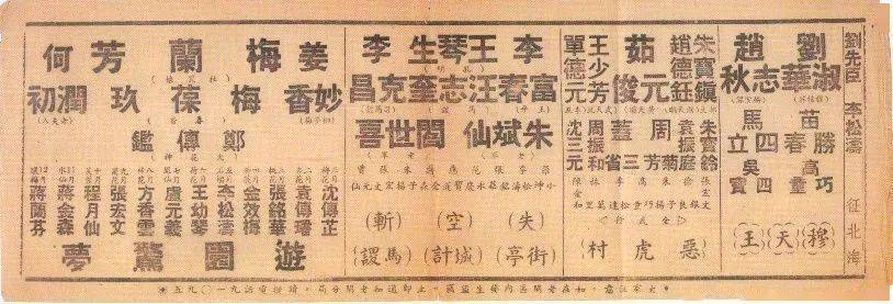 ÷�����롶��԰���Ρ���Ҽ����÷��������԰���Ρ��ݳ���ʷ ...