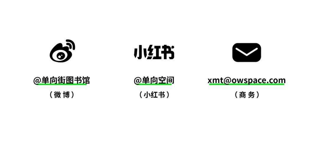 怀基基海滩上的狂欢｜艺术家孙一钿《实宝岛》新书分享会