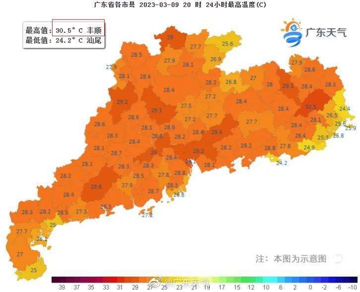 又降温！3月12日起，佛山将迎来一波冷空气