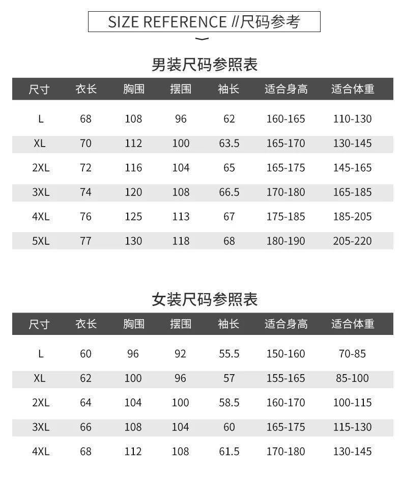 国货鸿星尔克“硬核”防晒衣，春夏防晒又时髦，仅需149元！