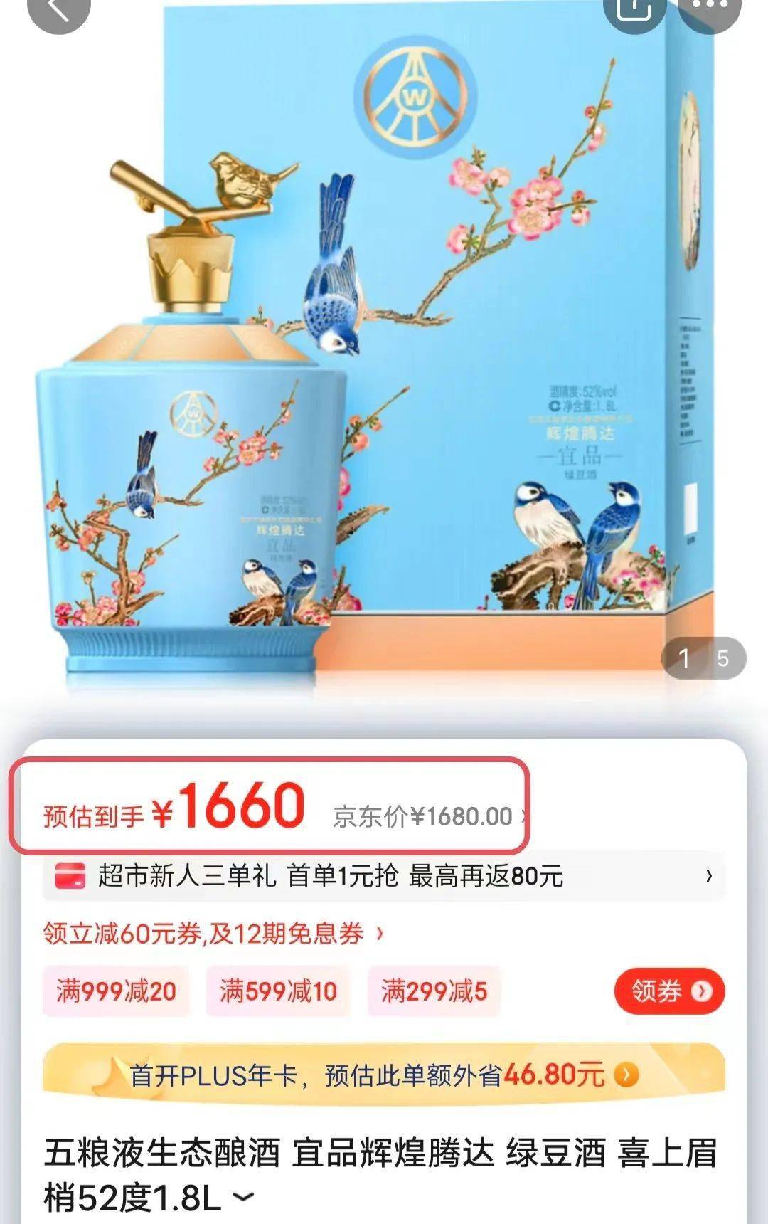 五粮液再出神做！52°典范浓香型白酒，3斤半大坛拆，喝完酒都不舍得扔包拆！