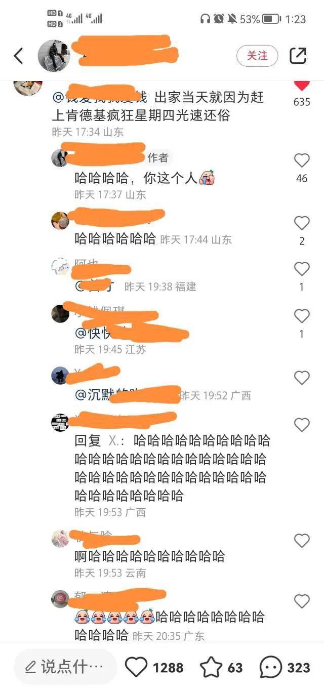 “厦门公交车上放着的那个是啥？卡轮胎的吗？”鱼友：幼儿启蒙用的，一个圆形一个三角形…