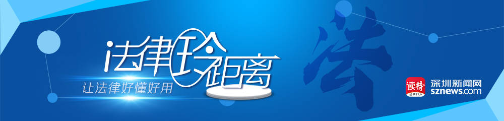 法令“玲”间隔|尾款未见，房产被别人抵押？警觉二手房交易大坑