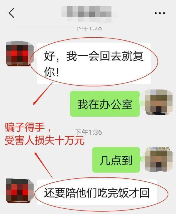 变指导、变公安、变客服…那些冒充的“变脸”要小心！