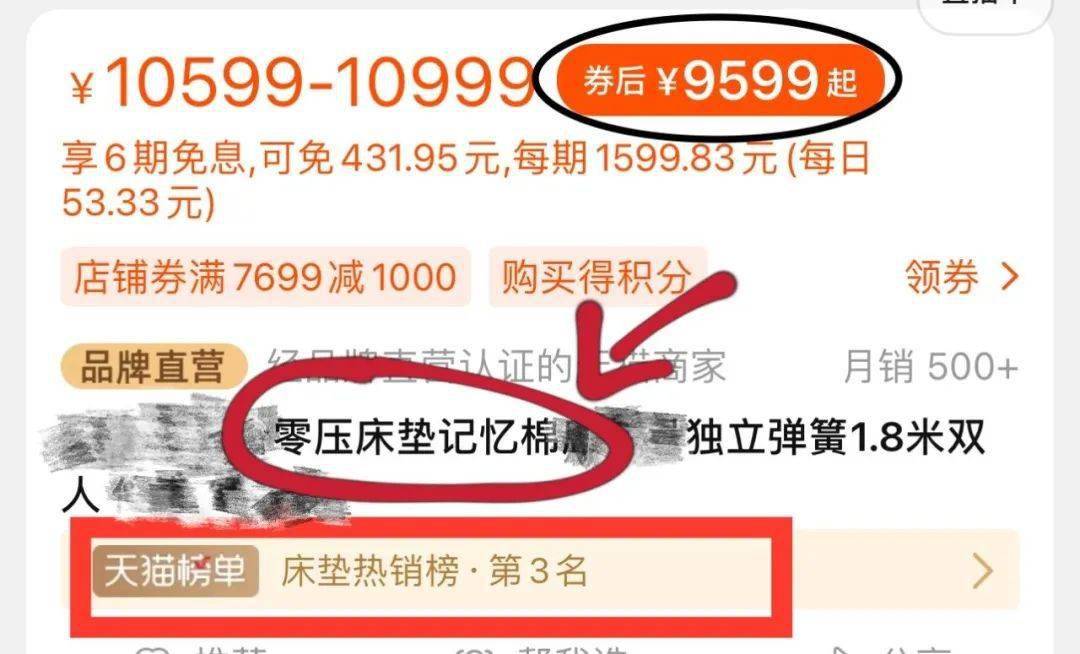 你想在价值10万元的床垫上睡个爽吗？