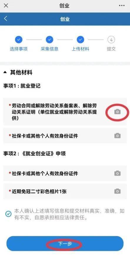 文章配图-5