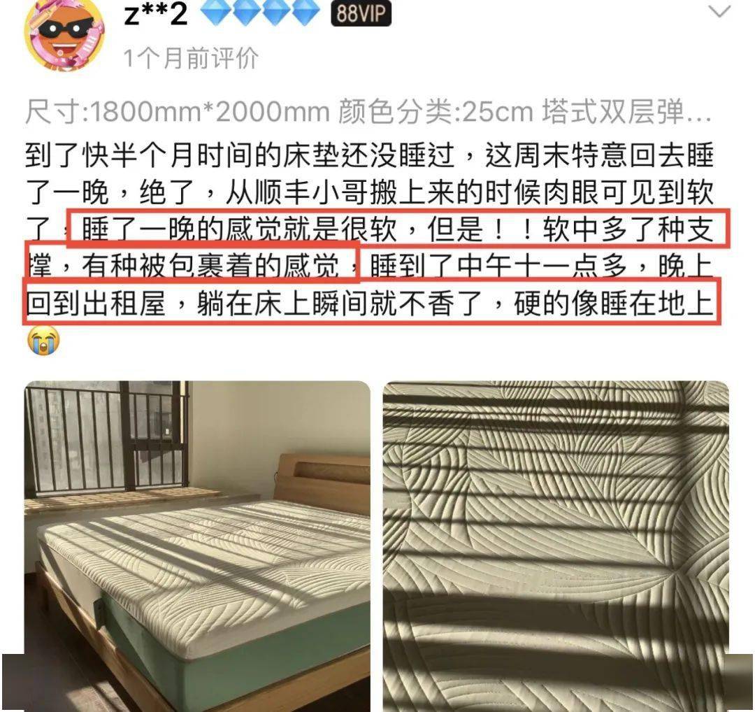 你想在价值10万元的床垫上睡个爽吗？