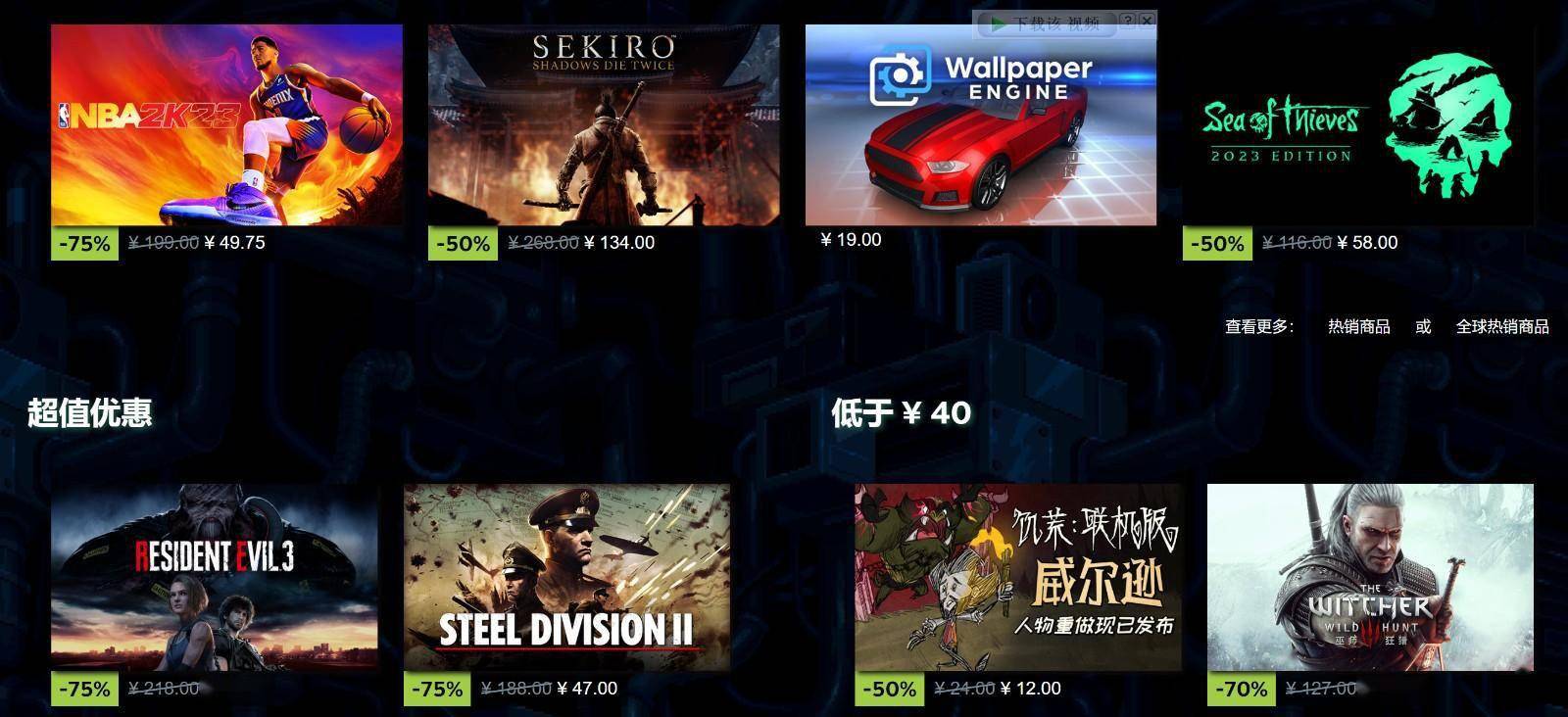 Steam春季特卖开启 Steam Deck初次降价促销