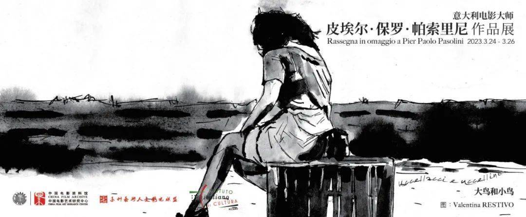 @�����ˣ�����ĵ�һ��Ӱչ����������ĩ�и�����