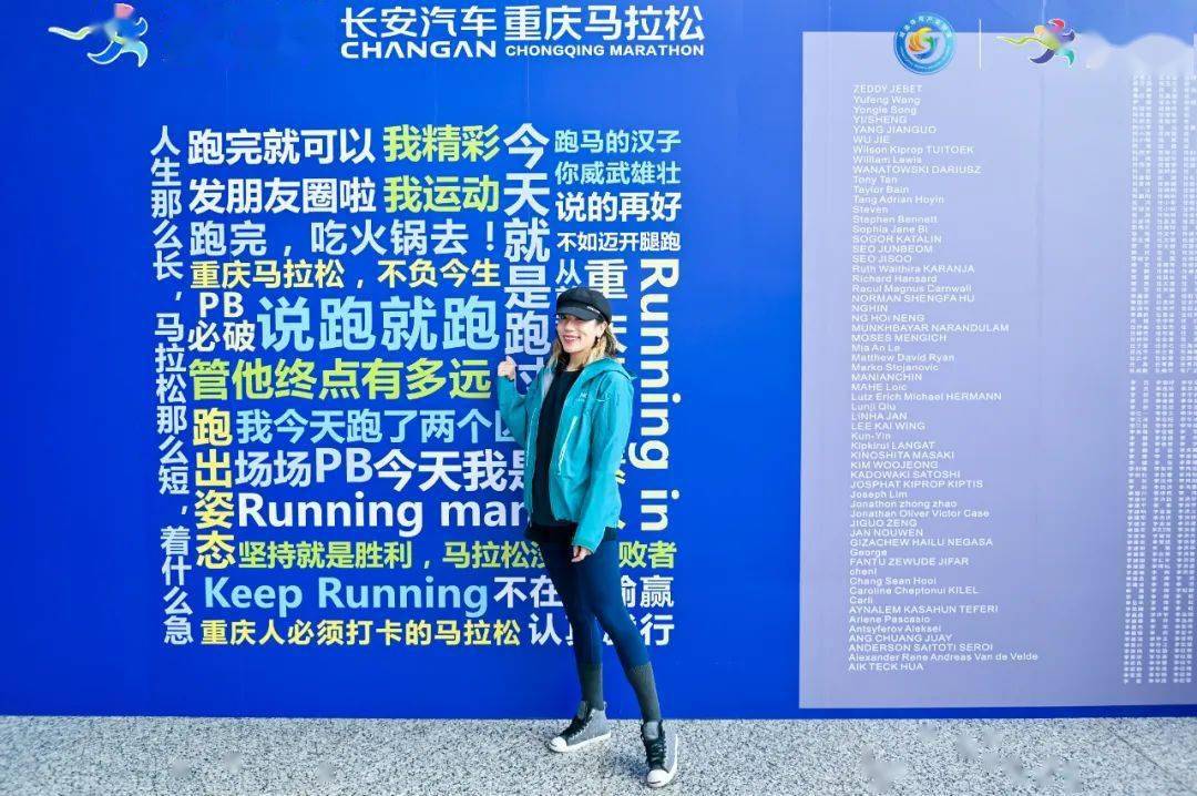 重马现场海量图集！2023成渝体育财产联盟暨第五届重庆市体育财产展览会