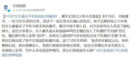 �������12��Ů������߶ȡ�����������飬�ұ���Ⱥ���޶��� ...