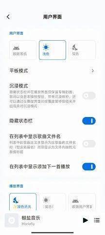 本周有哪些 App 值得一试？ （豆瓣FM：我想把那玩意染成绿的~）