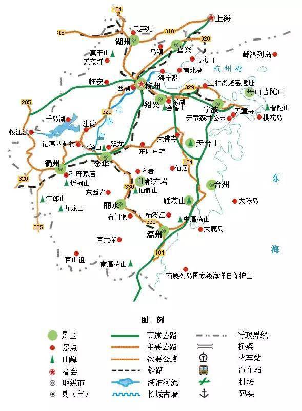 全国旅游地图精简版，必需保藏