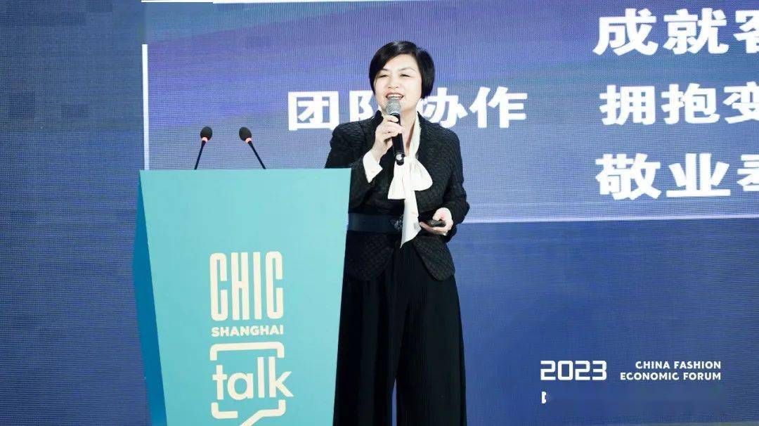 聚焦 2023中国服装经济论坛沪上“论剑”共探数字中国的服装CQ9电子 CQ9传奇电子产业发展路径(图8)