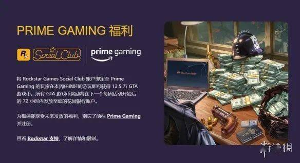 《老头环》DLC“黄金树之影”出售日官宣！｜曝PS于6月初举行大型发布会 或有《蜘蛛侠2》新动静