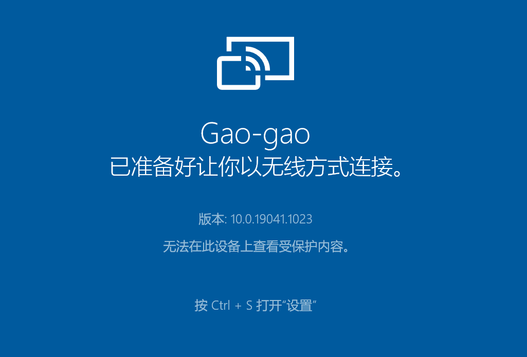 手机投屏到电脑上能玩游戏吗 怎么能让手机游戏投屏到电脑上