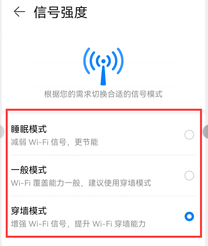 怎么样才气避免别人蹭网 怎么避免他人蹭不了网