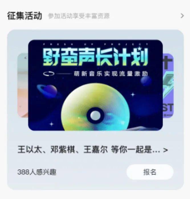 听个歌仍是3D的？QQ音乐给我开眼了