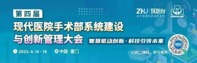 山东烟台八角湾国际病院2025年投用！多家在建国际病院项目迎来新停顿