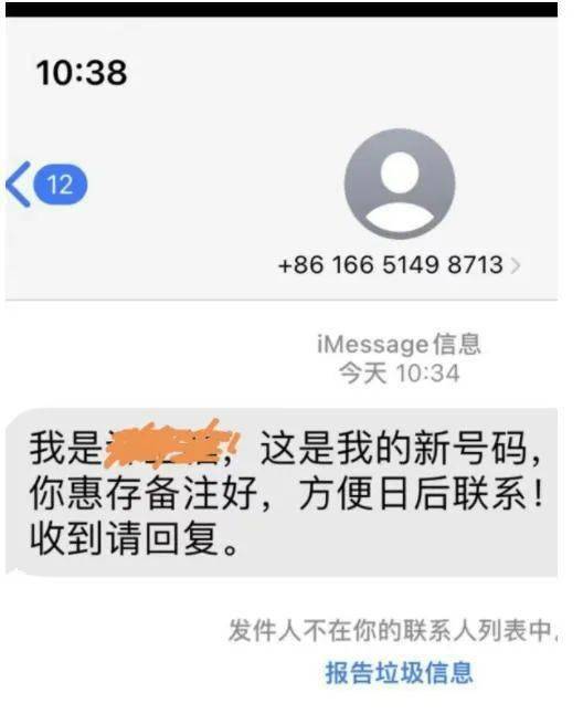 电诈昂首，请下载“国度反诈中心”APP举报