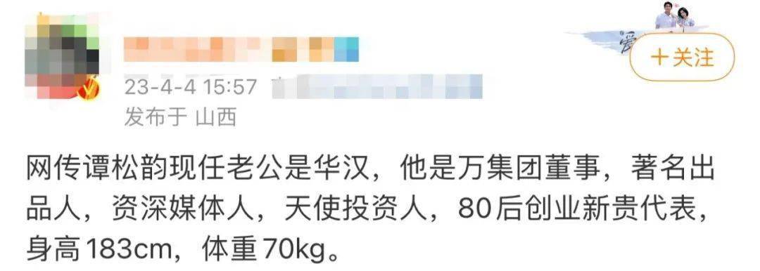 高叶被新人顶替？青簪行彻底埋了？谭松韵与殷商隐婚？恩爱夫妻早就貌合神离？