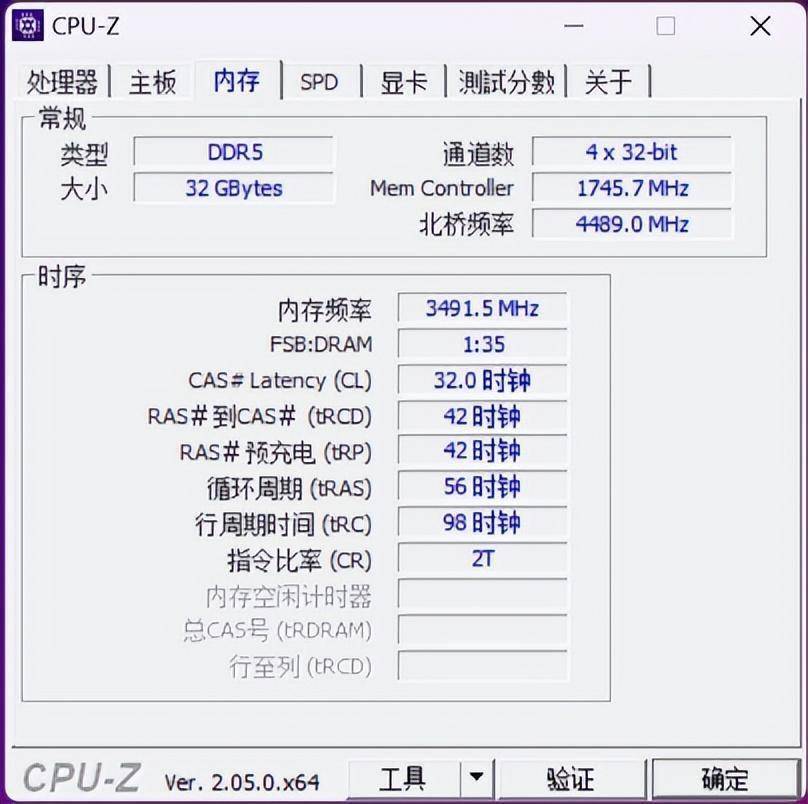 性能极其强悍!AORUS B760小雕D5超频7600无压力！