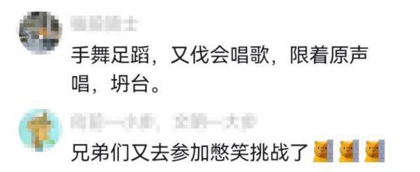 “虹口周华健”火了！上海那座公园藏不住了，还有“梅艳芳”和“张学友”