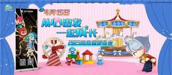 《泡泡堂》20年风行几代人的背后:更新超越260个版本