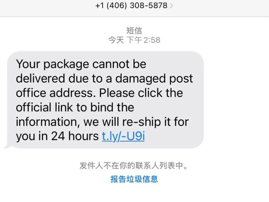 发给国外短信为啥会连发很多条信息呢