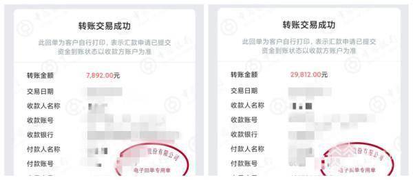 男子准备花钱为账户改名 苏州警方及时出警挽回七万余元