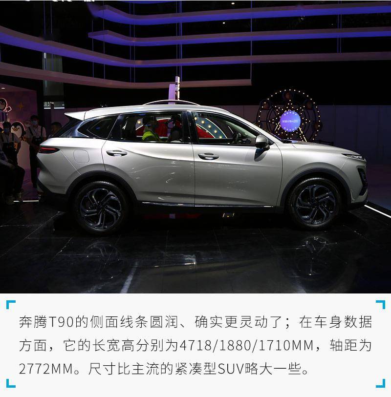 2023上海车展探馆实拍：奔驰T90