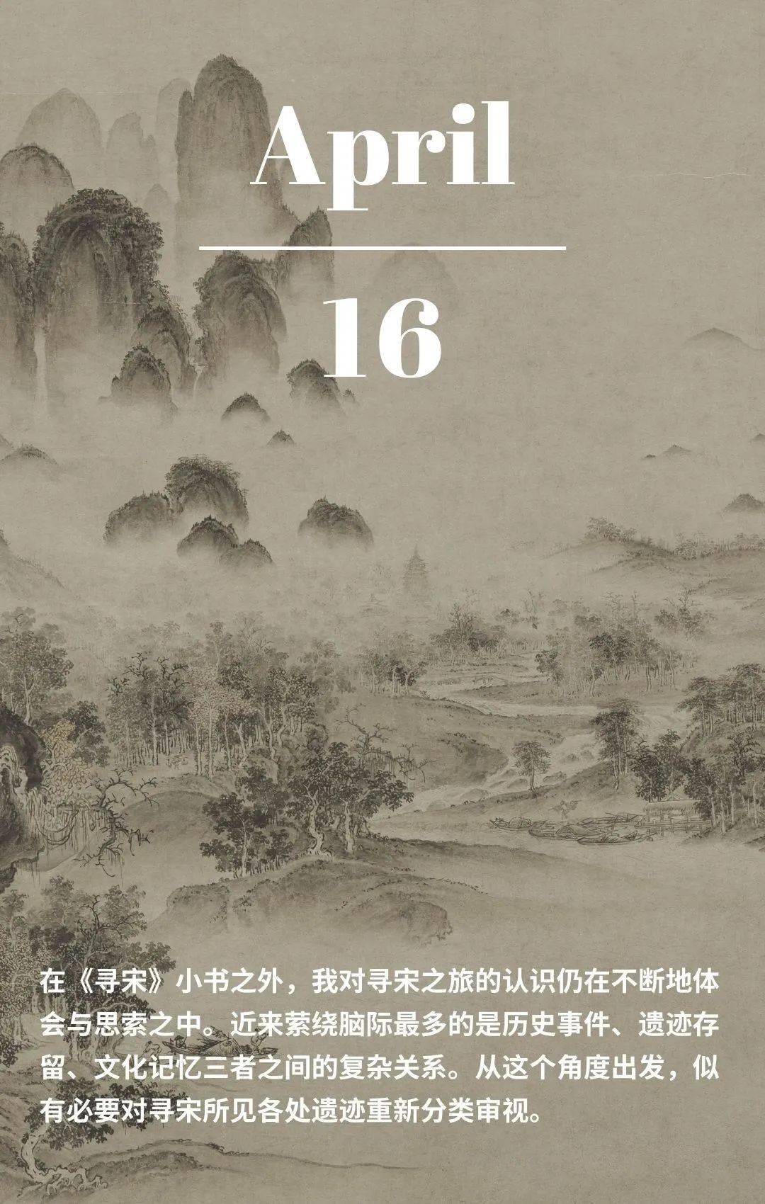 �γ���ʷ�ż����������ͣ���Ѱ��֮�õ�һ�����