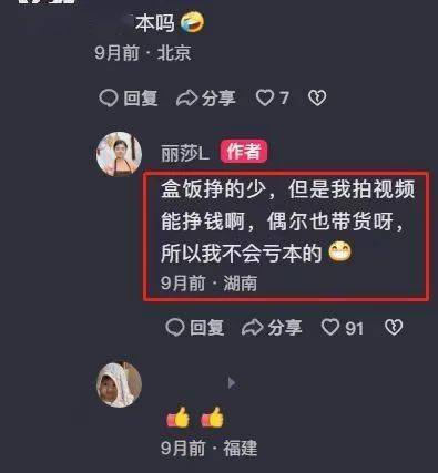 全网打卡的“工地盒饭”，正在暗暗变味