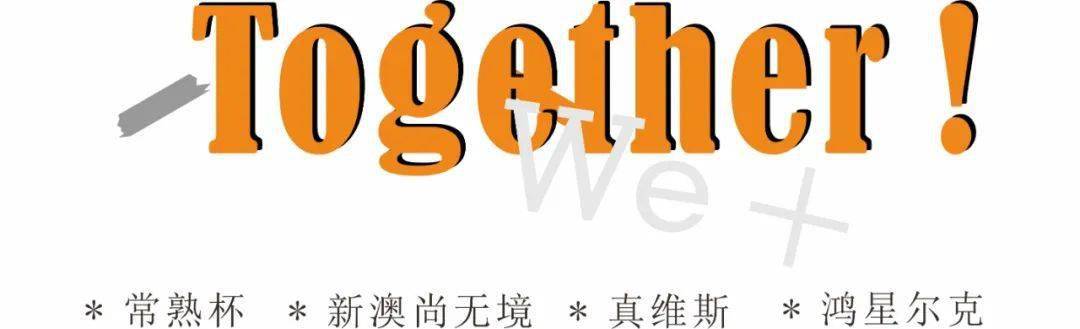 「线上聚力」 蜂在南方服拆设想大赛2023 线上金奖冲刺课程，报名起头啦！我们会聚一路提拔自我！让服拆设想进修更有趣！