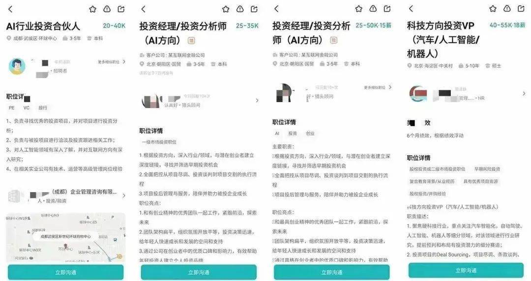 「ChatGPT激变:VC押注新底座,巨头乱局中谁能站稳?」 「ChatGPT激变:VC押注新底座,巨头乱局中谁能站稳?」