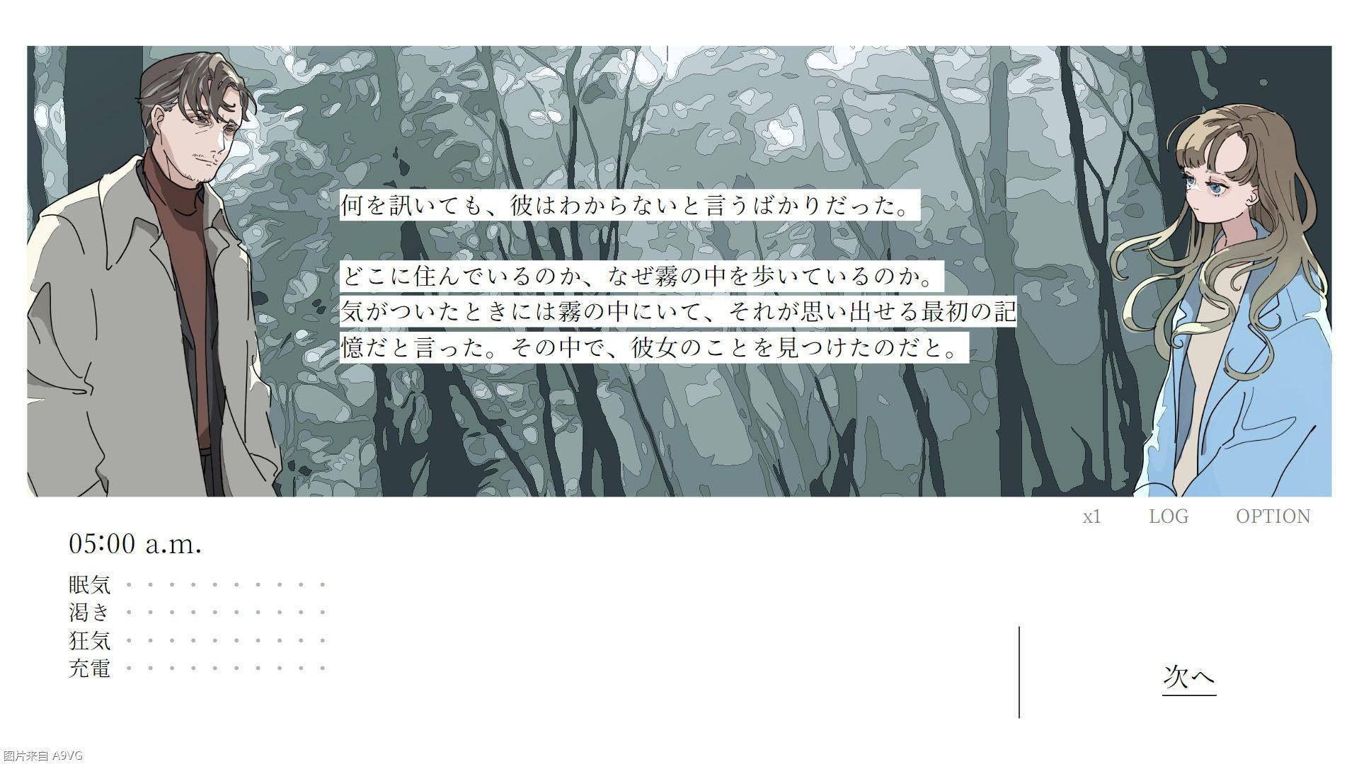 文字冒险游戏《清晨五点弹奏钢琴》确认将于5月2日推出