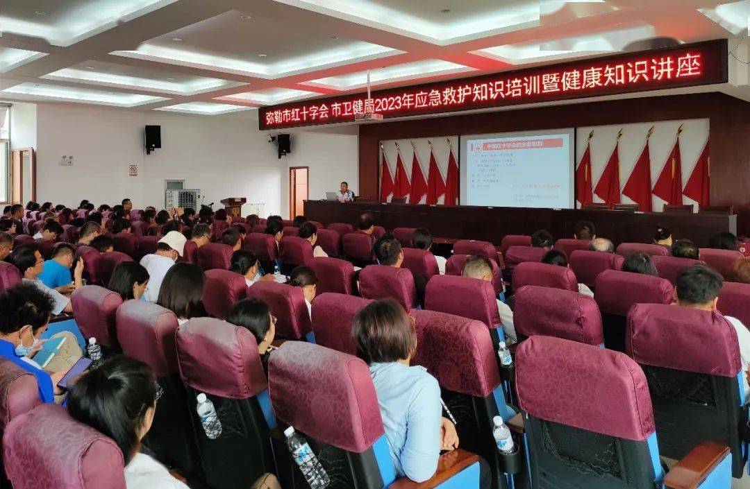 担当卫健 | 开展基层健康讲座，让基层群众得实惠