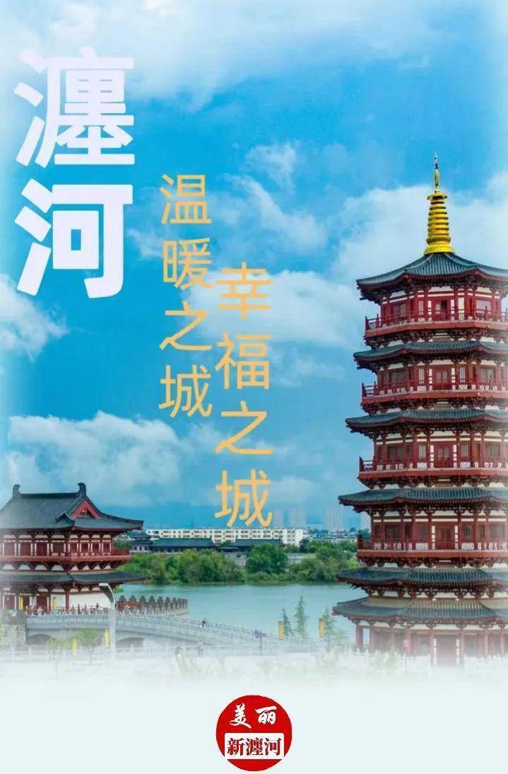在洛阳，总要来趟瀍河吧！