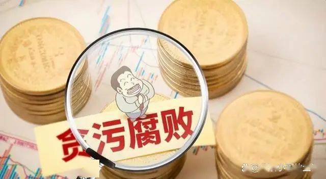 爱湖北：4月份湖北有20名“老虎”和“苍蝇”被捉，看他们都是谁？