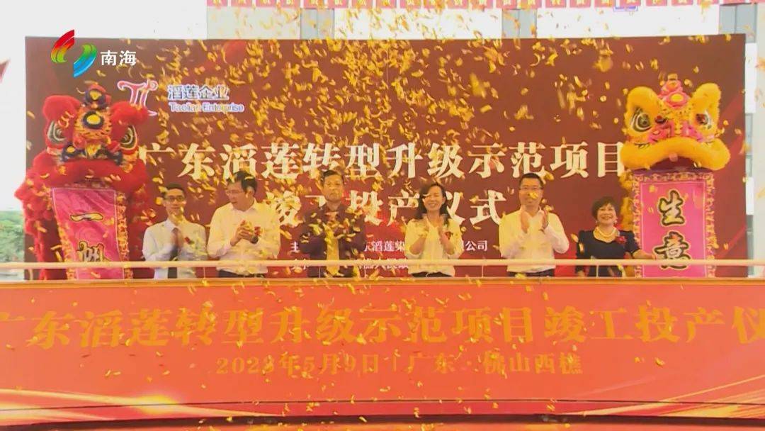 西樵镇稳步推进纺织产业转型升级