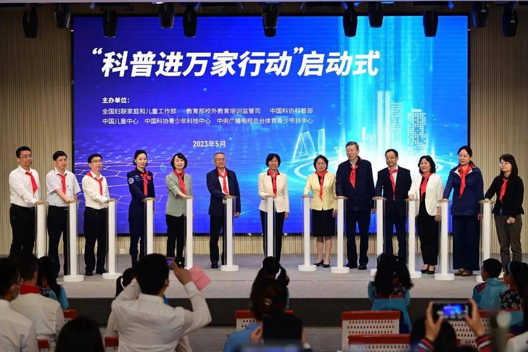 im体育“少年儿童心向党 争做‘四个自信’好孩子” 主题日活动在京举办(图2)