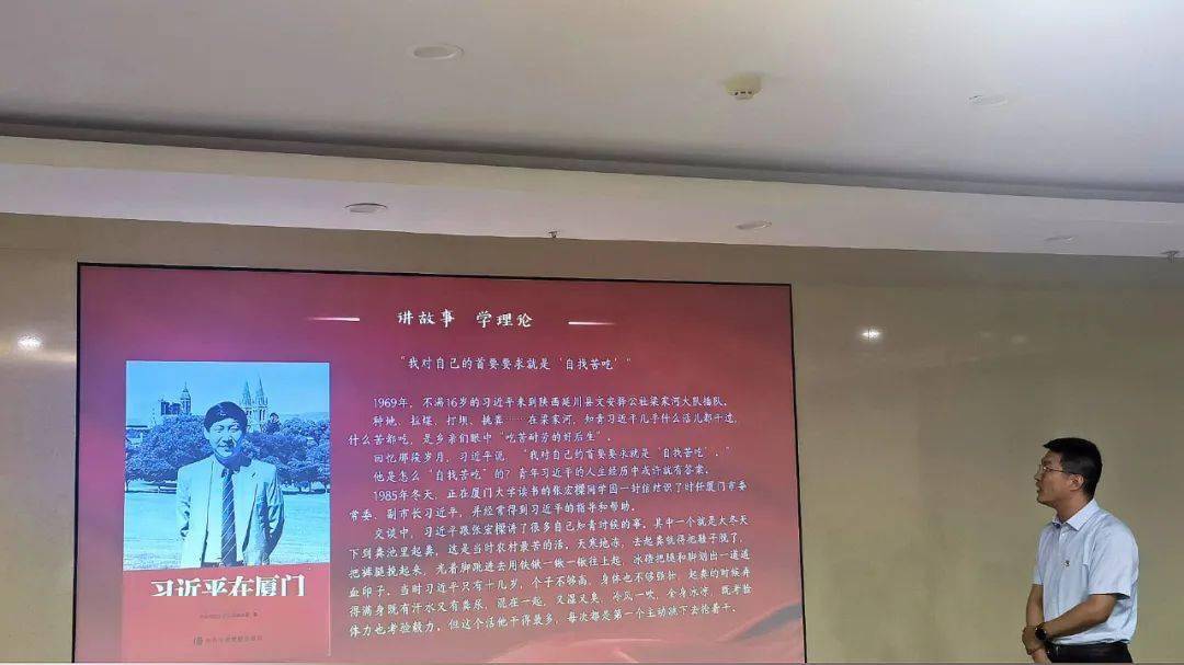 开云体育 Kaiyun.com 官网入口【讲故事 学理论】政协系统“讲故事、学理论”微宣讲（第一期）(图1)