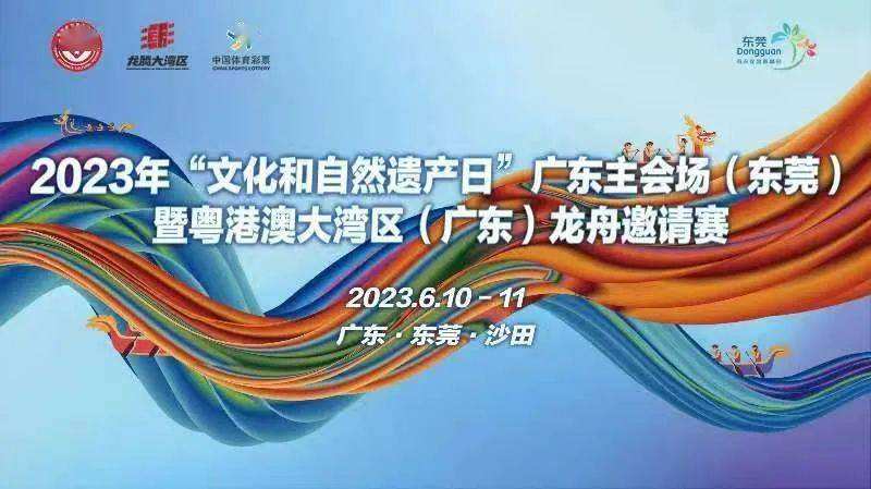 在高埗还能这样玩！这条精品旅游线路来了！