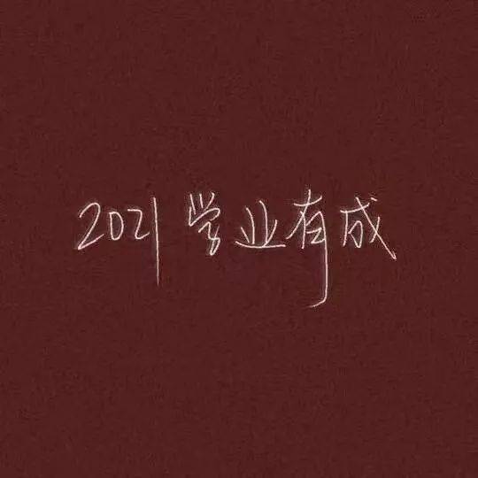 今天高考！为什么高考日定在6月7号8号9号?北京奥运会开幕时间定在2008年8月8日晚8时8分？一起转发祈福吧！祝分数暴涨！