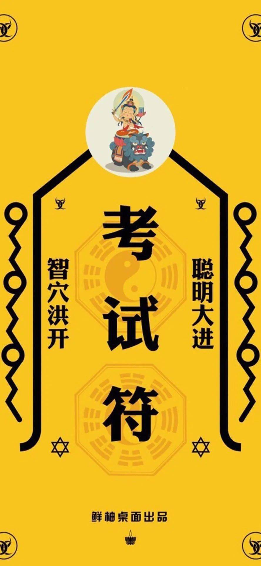 今天高考！为什么高考日定在6月7号8号9号?北京奥运会开幕时间定在2008年8月8日晚8时8分？一起转发祈福吧！祝分数暴涨！