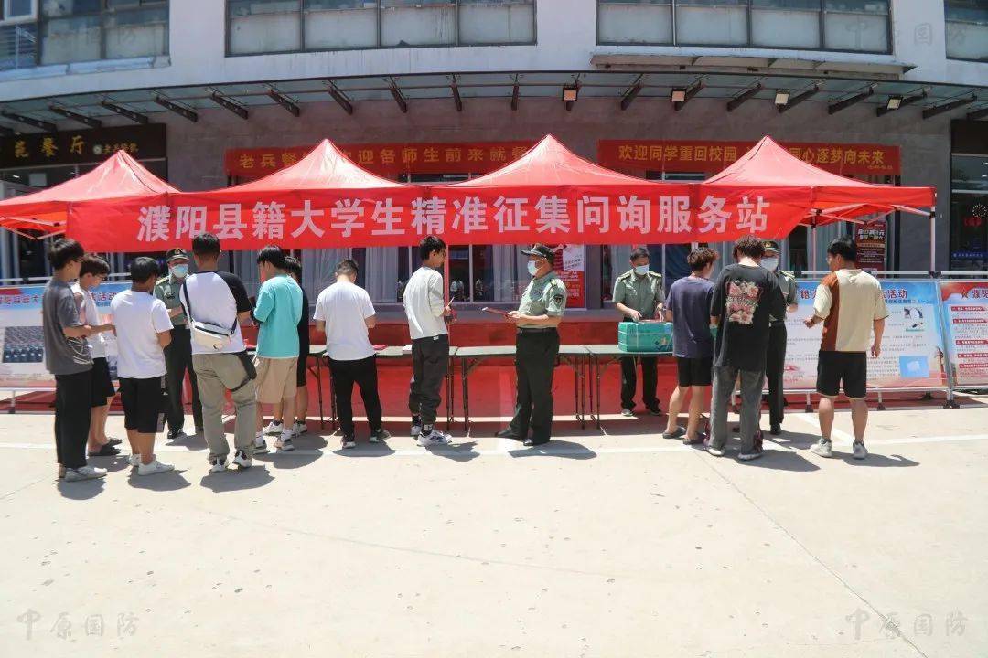 【征兵】河南省濮阳县开展征兵宣传进高校活动