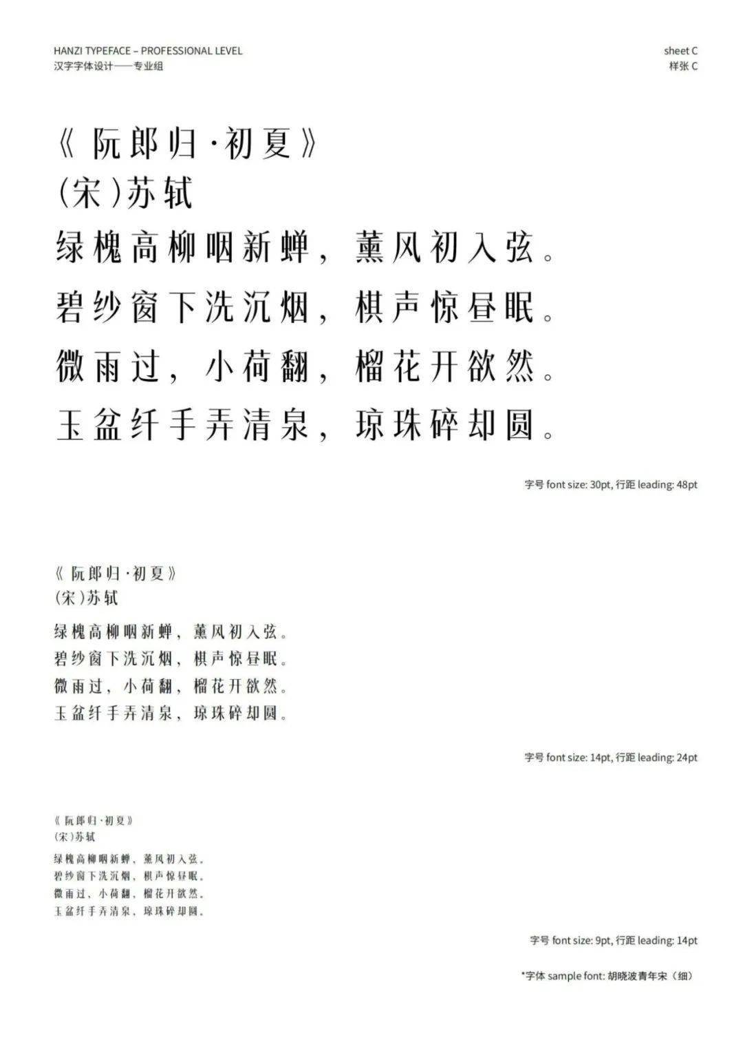 文章配图-128
