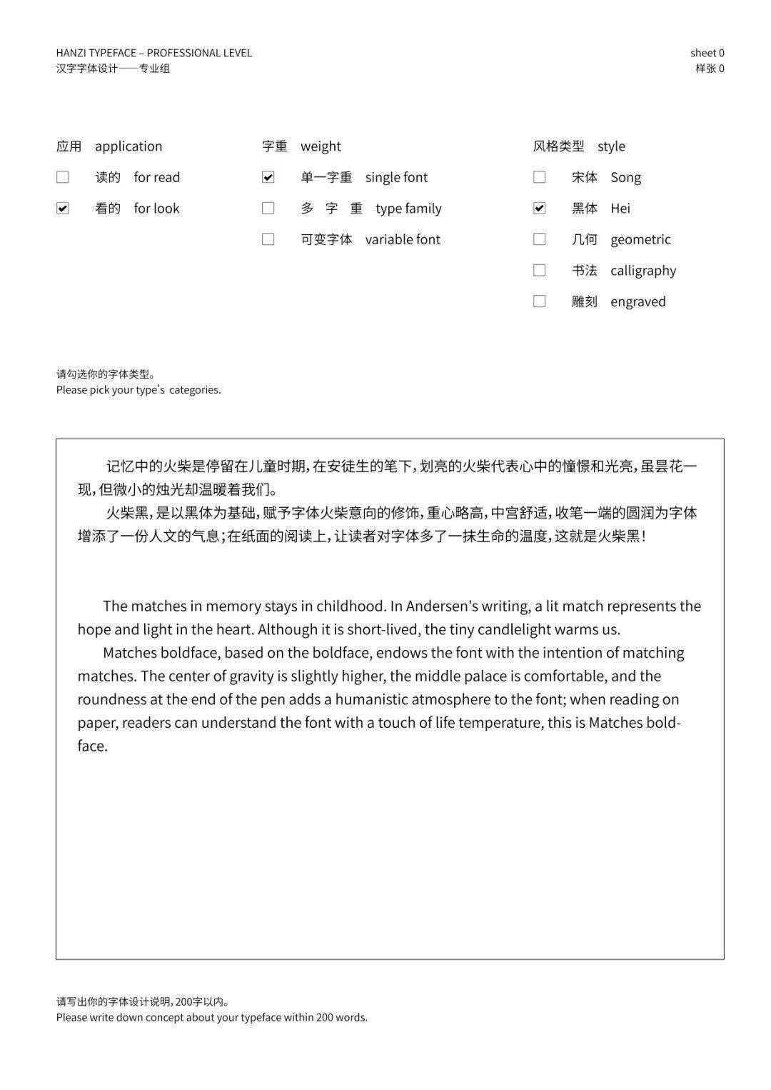 文章配图-132
